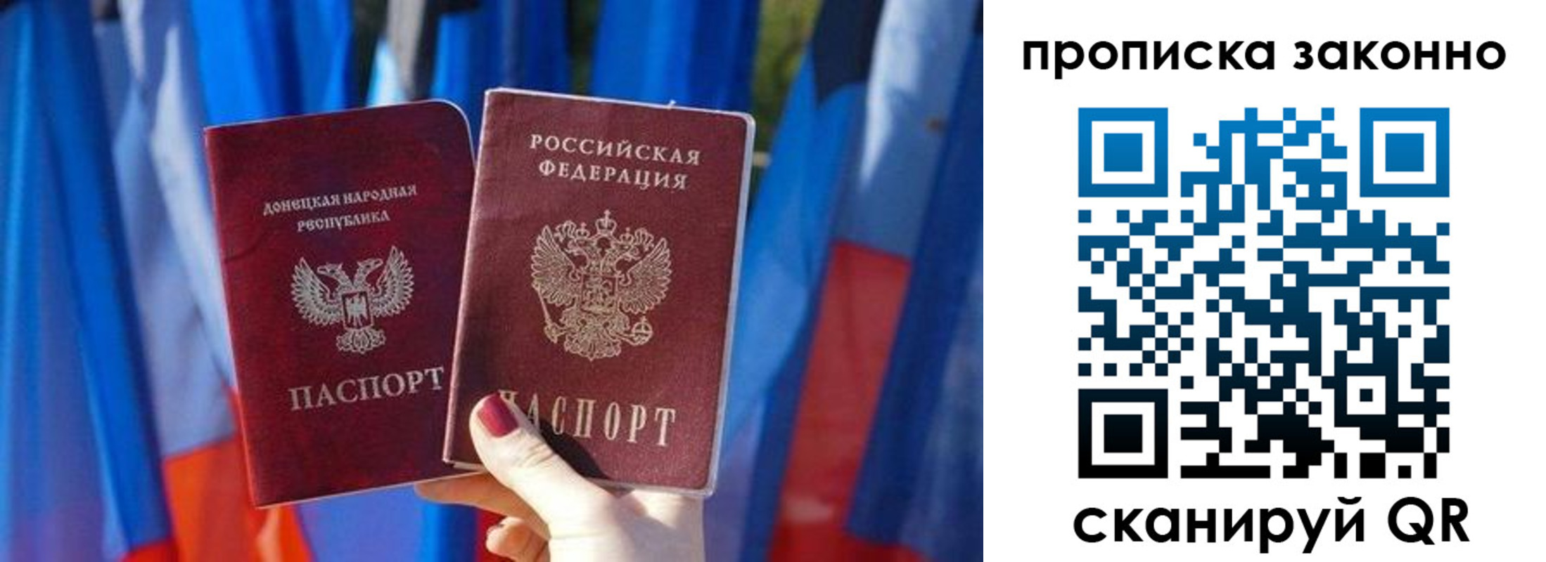 регистрация в Выборге